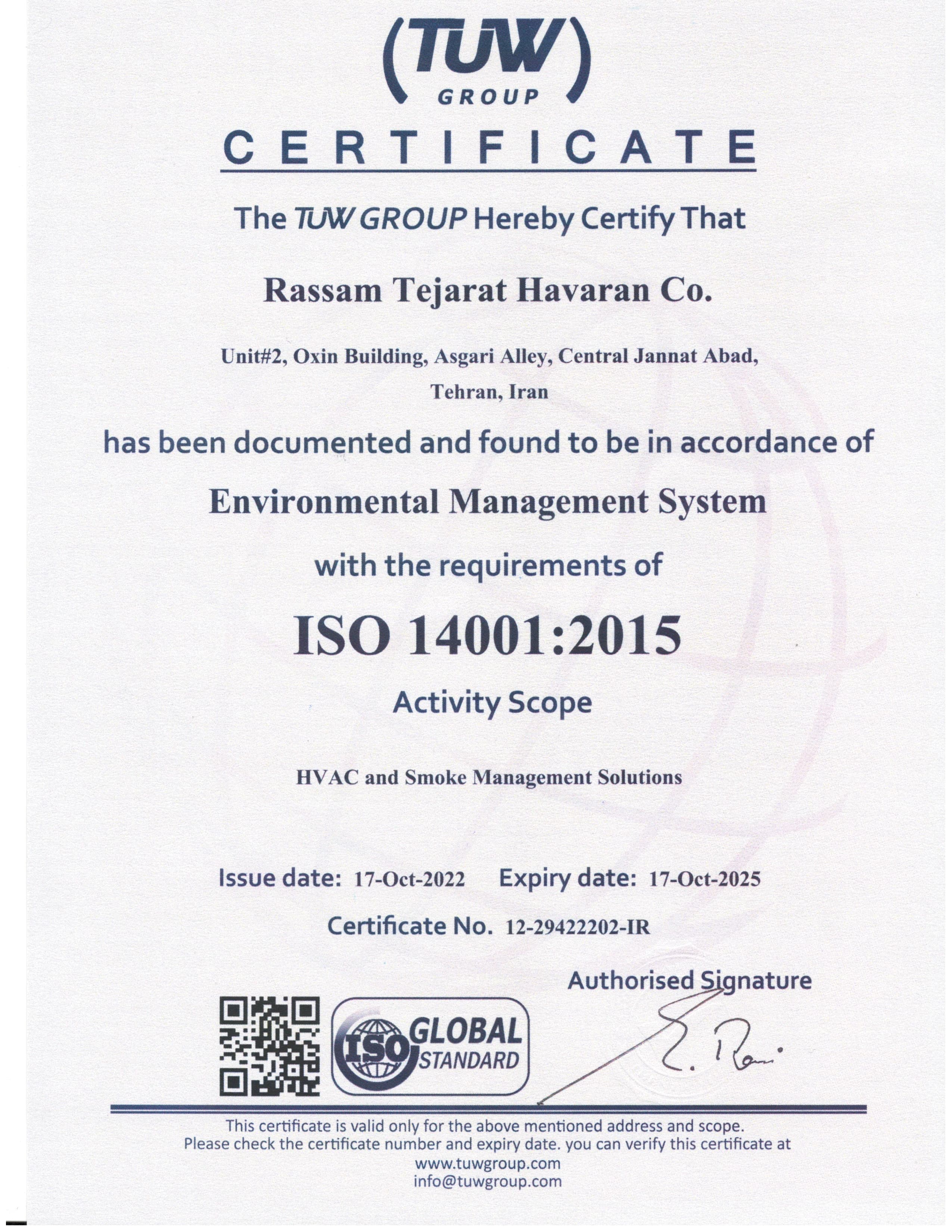 گواهینامه ISO 14001:2015