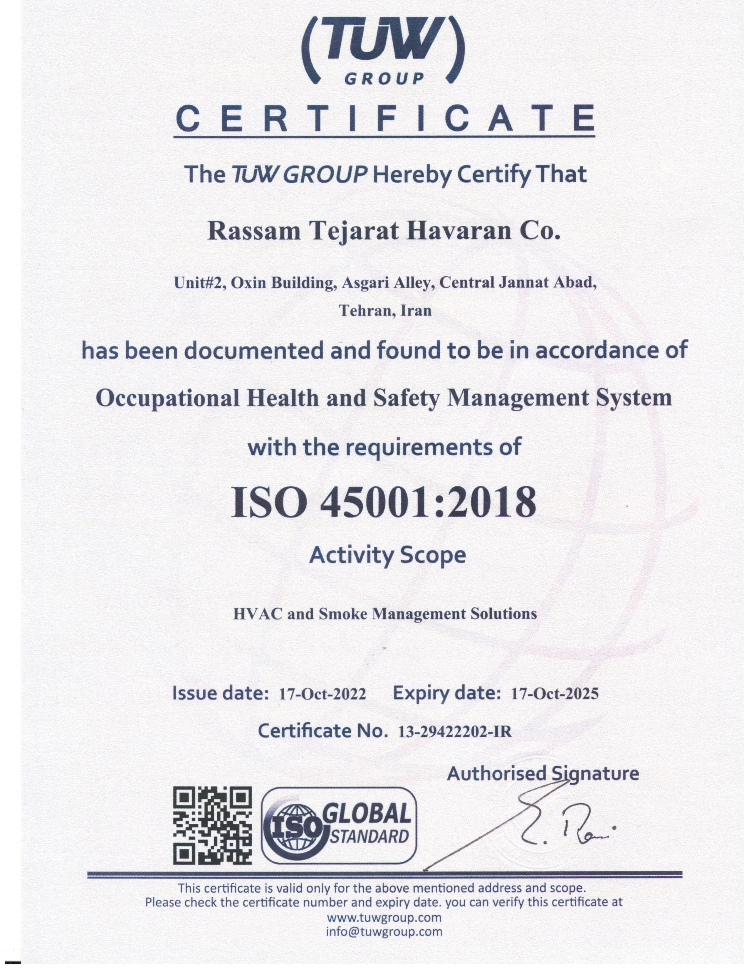 گواهینامه ISO 45001:2018