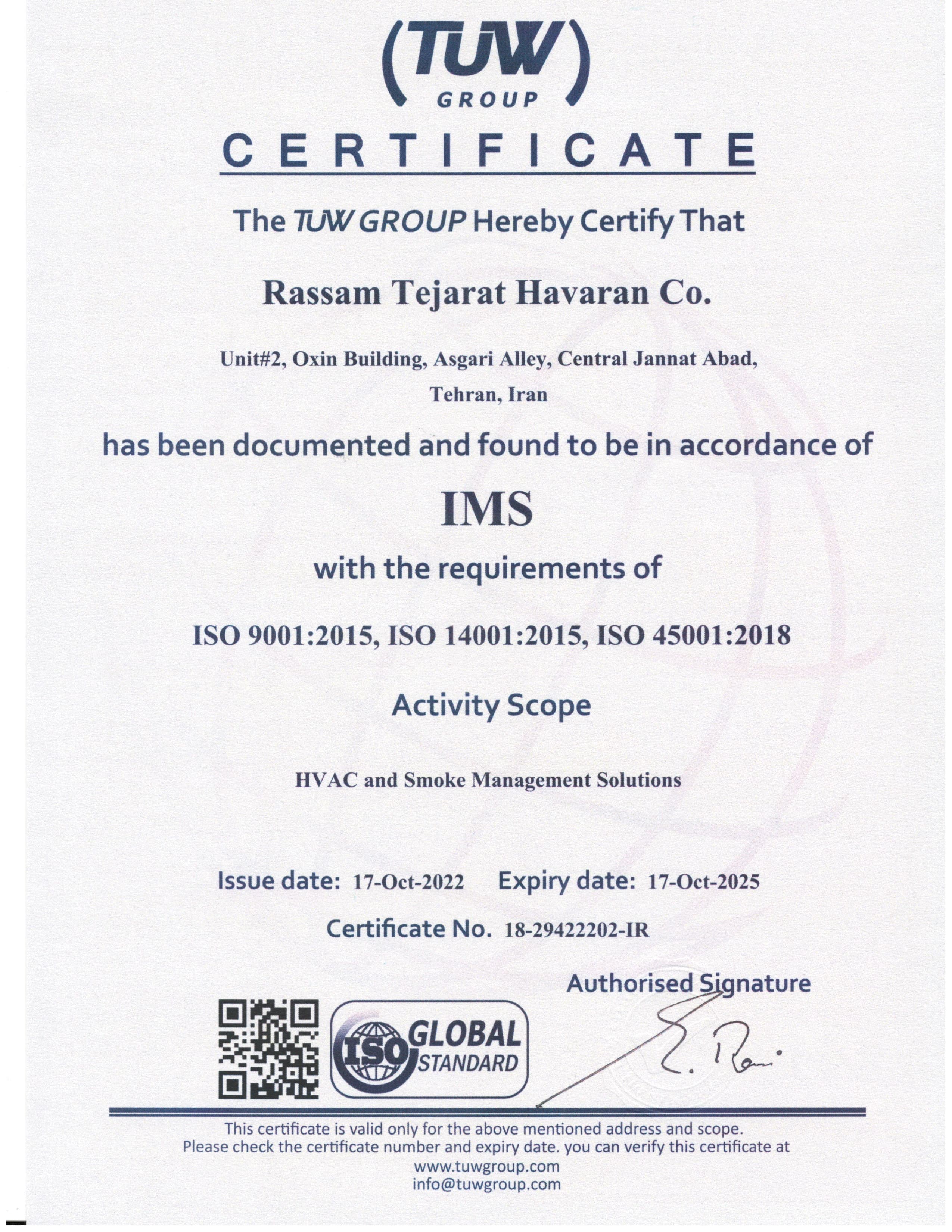 گواهینامه IMS (ISO 9001 / 14001 / 45001)