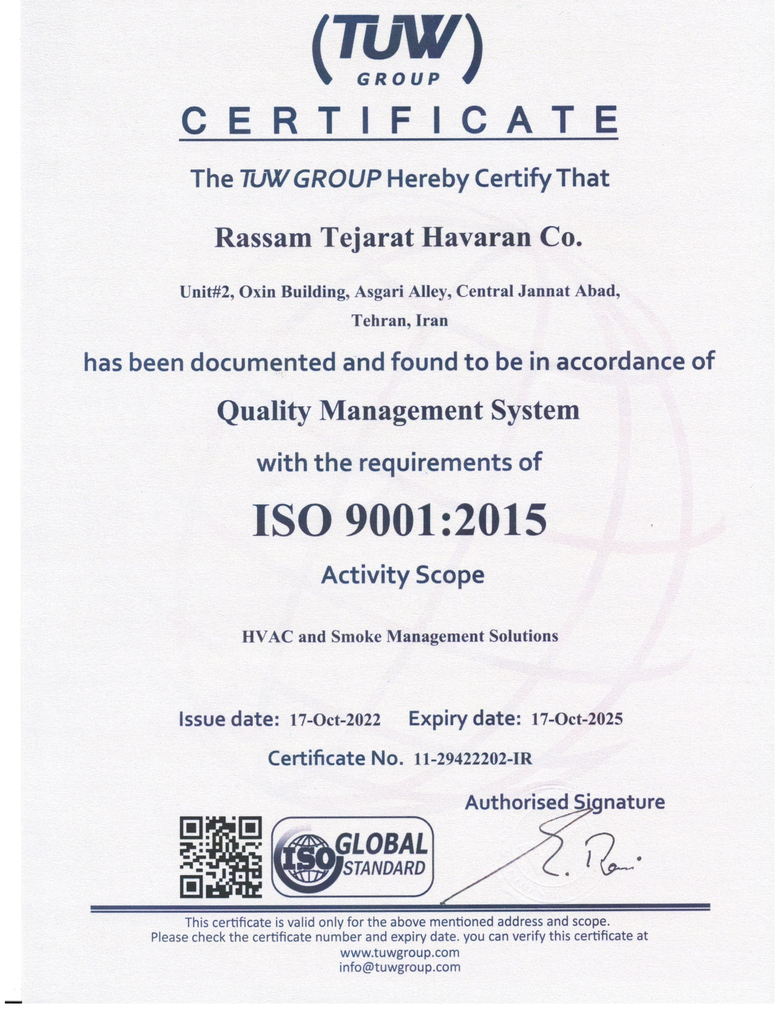 گواهینامه ISO 9001:2015